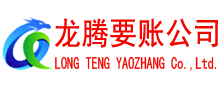 睢宁收债公司