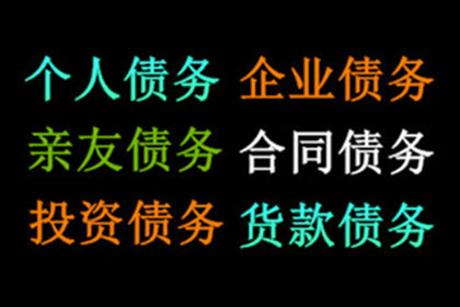 计算欠款利息的方法详解